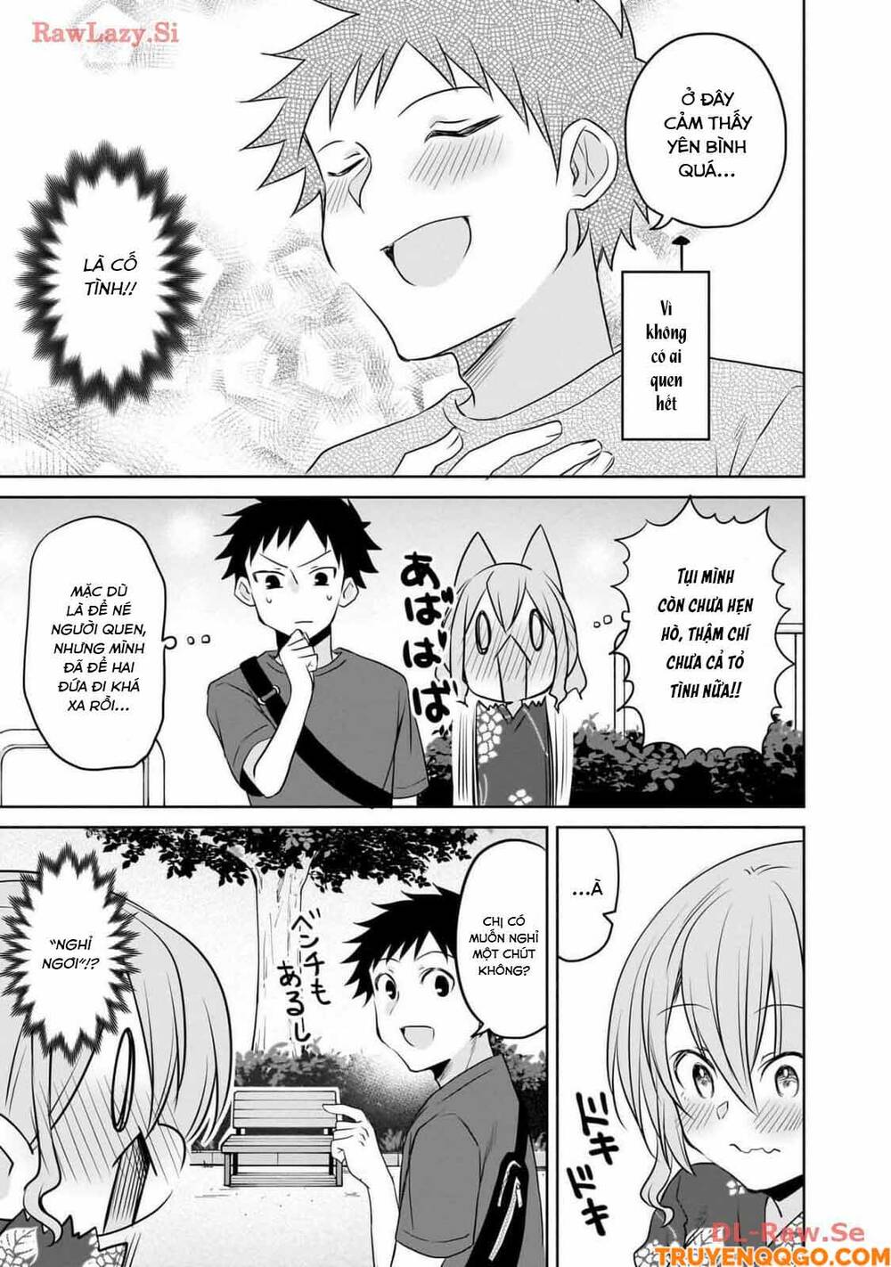 Câu Chuyện Về Tiền Bối Nhỏ Nhắn Ở Chỗ Làm Của Tôi Chap 83 - Next Chap 84