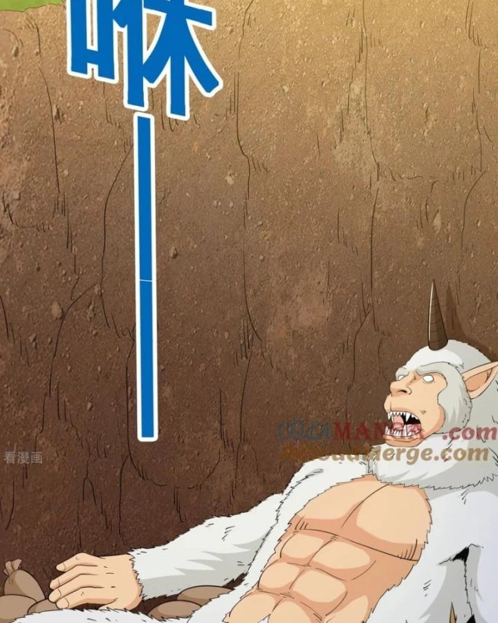 Câu Lạc Bộ Trao Đổi Nhân Sinh Chap 90 - Next Chap 91