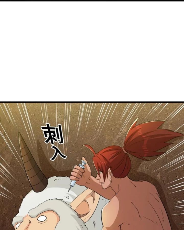 Câu Lạc Bộ Trao Đổi Nhân Sinh Chap 90 - Next Chap 91