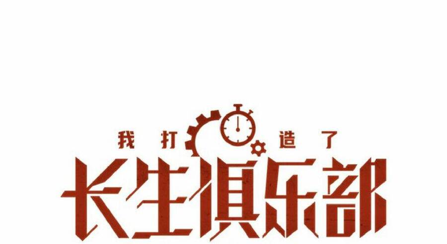 Câu Lạc Bộ Trường Sinh Chap 101 - Next Chap 102