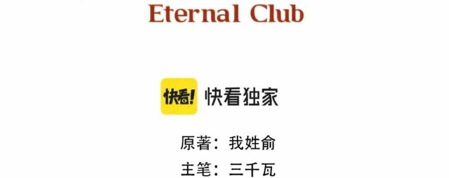 Câu Lạc Bộ Trường Sinh Chap 188 - Next Chap 189
