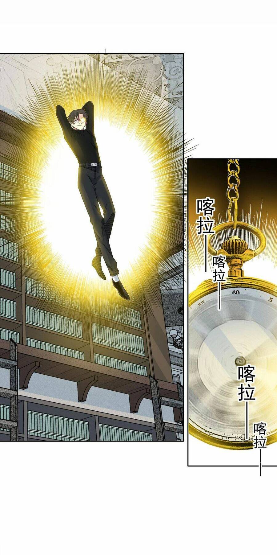 Câu Lạc Bộ Trường Sinh Chap 244 - Next Chap 245