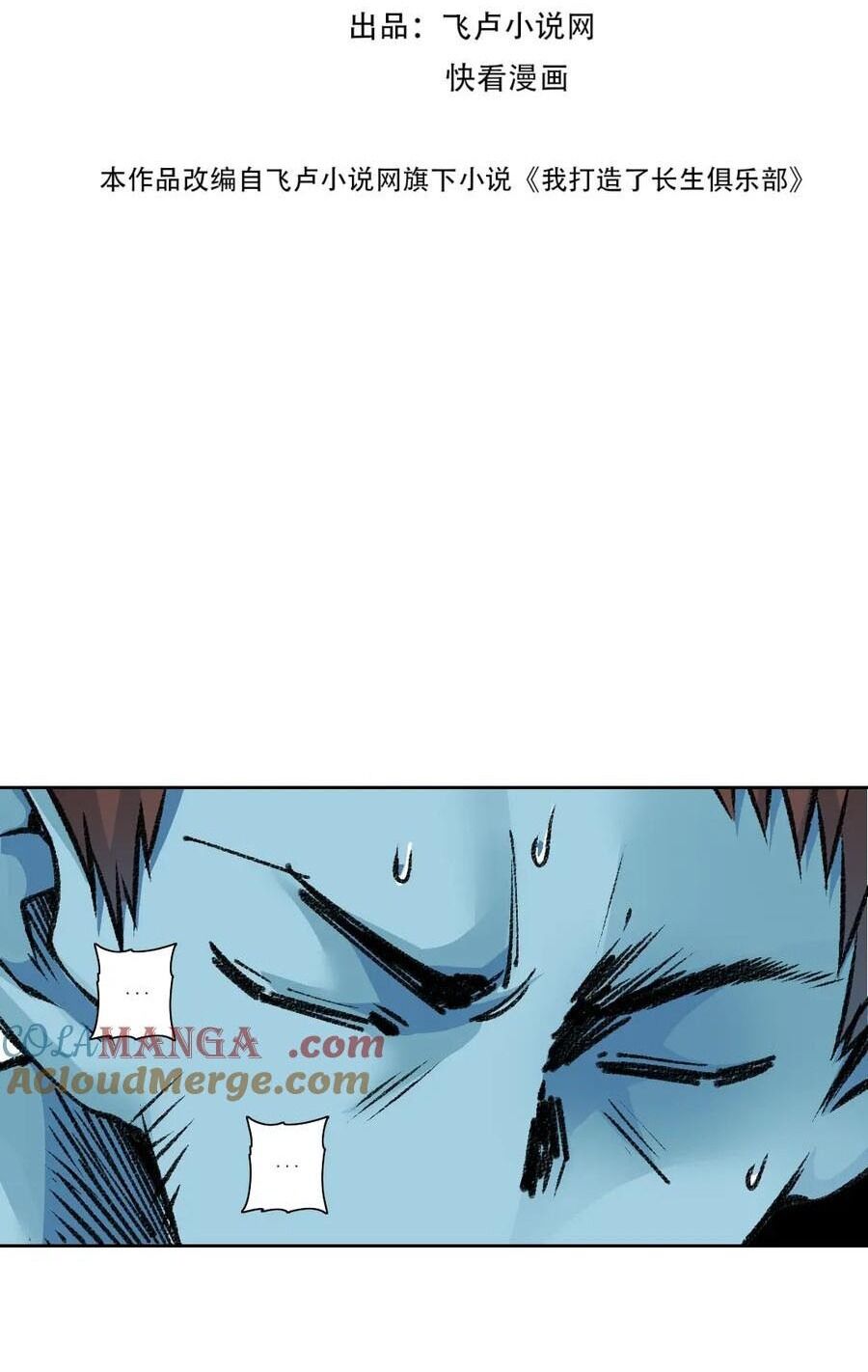 Câu Lạc Bộ Trường Sinh Chap 265 - Next Chap 266