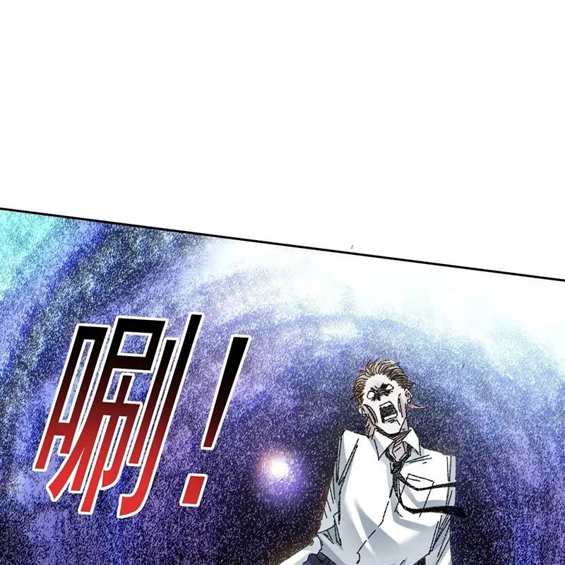 Câu Lạc Bộ Trường Sinh Chap 303 - Next Chap 304