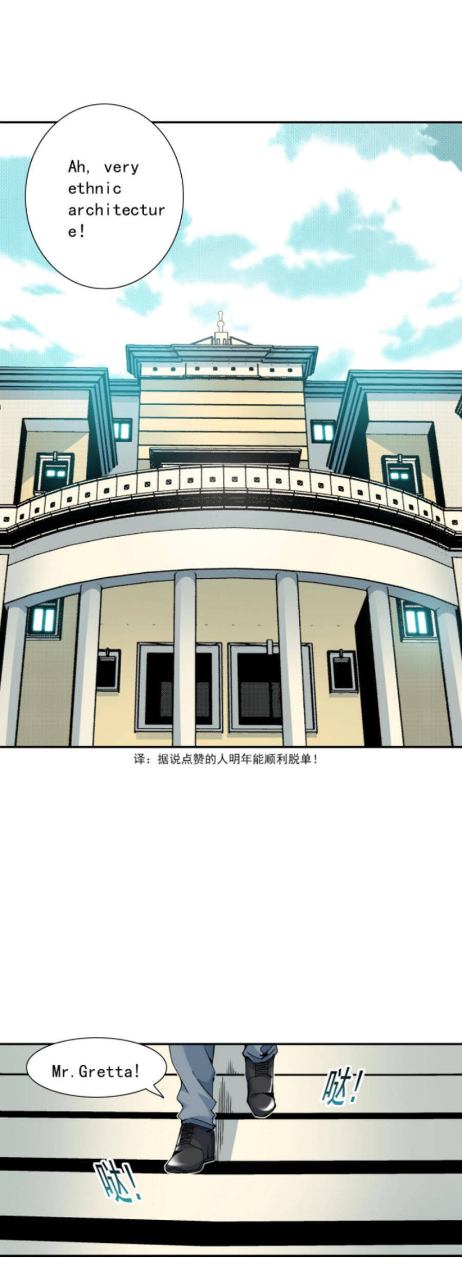 Câu Lạc Bộ Trường Sinh Chap 48 - Next Chap 49