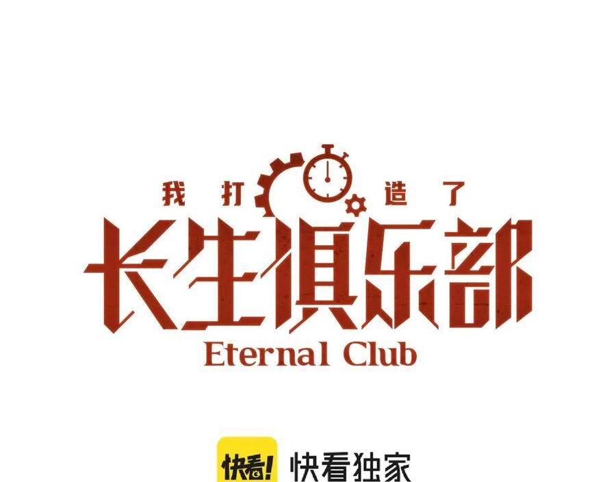 Câu Lạc Bộ Trường Sinh Chap 49 - Next Chap 50