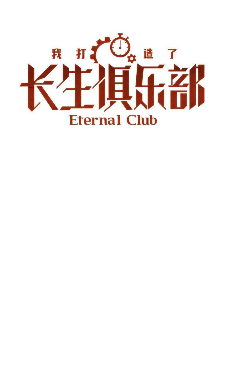 Câu Lạc Bộ Trường Sinh Chap 73 - Next Chap 74