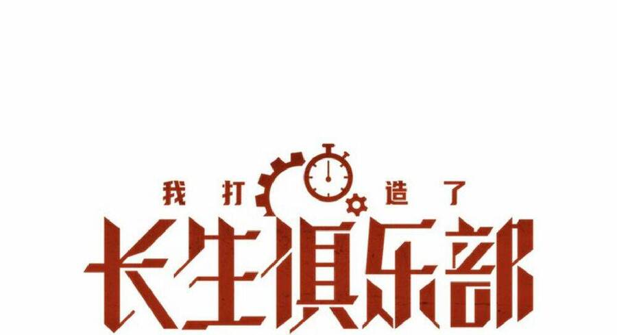 Câu Lạc Bộ Trường Sinh Chap 97 - Next Chap 98