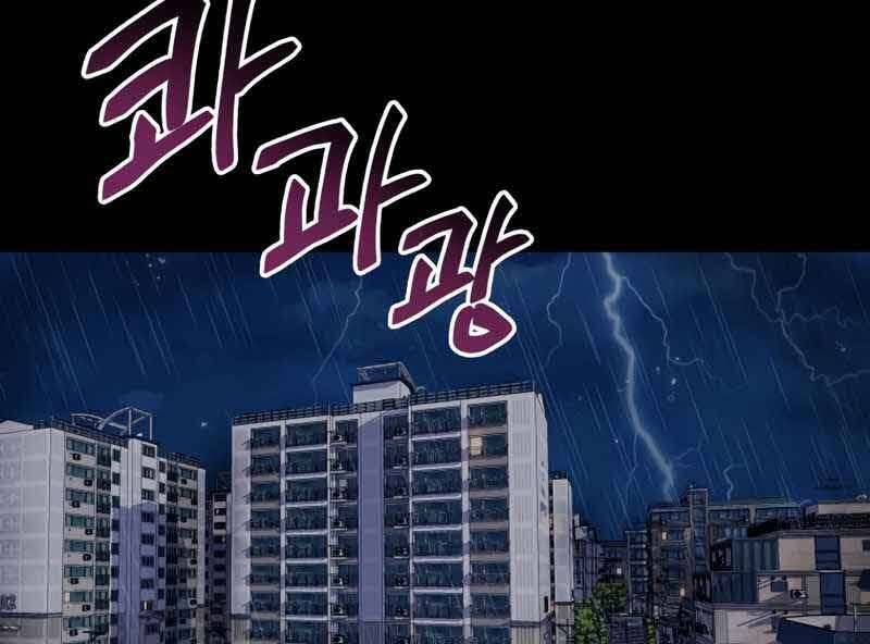Câu Lạc Bộ Truyện Ma Chap 1 - Next Chap 2
