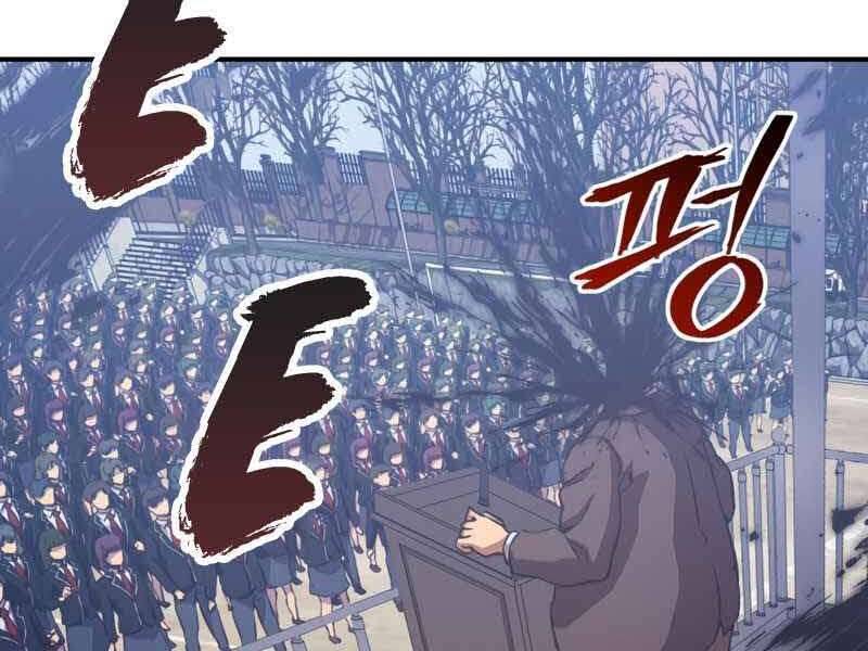 Câu Lạc Bộ Truyện Ma Chap 1 - Next Chap 2