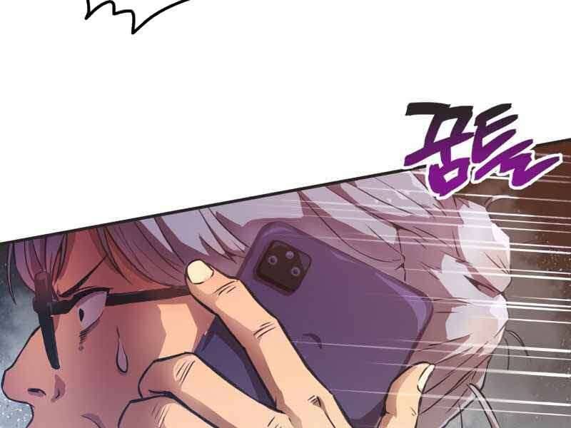 Câu Lạc Bộ Truyện Ma Chap 1 - Next Chap 2