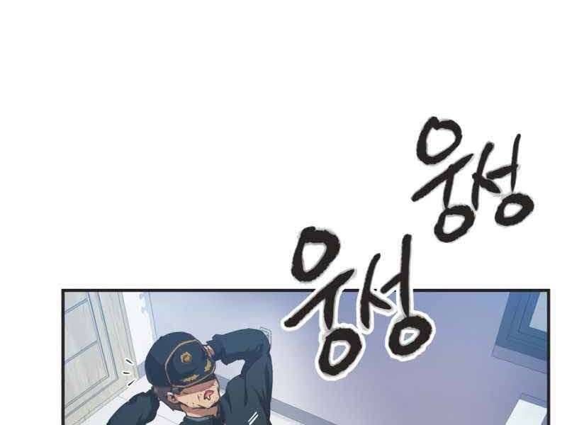 Câu Lạc Bộ Truyện Ma Chap 1 - Next Chap 2