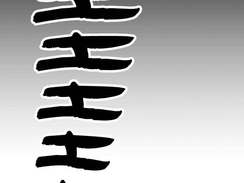Câu Lạc Bộ Truyện Ma Chap 1 - Next Chap 2