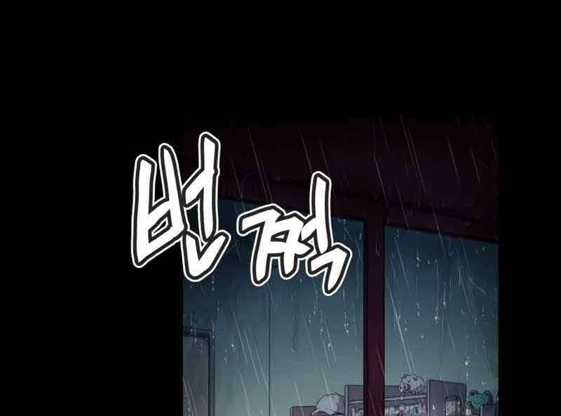 Câu Lạc Bộ Truyện Ma Chap 1 - Next Chap 2