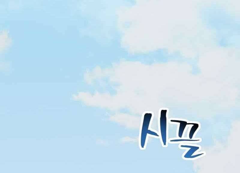 Câu Lạc Bộ Truyện Ma Chap 1 - Next Chap 2