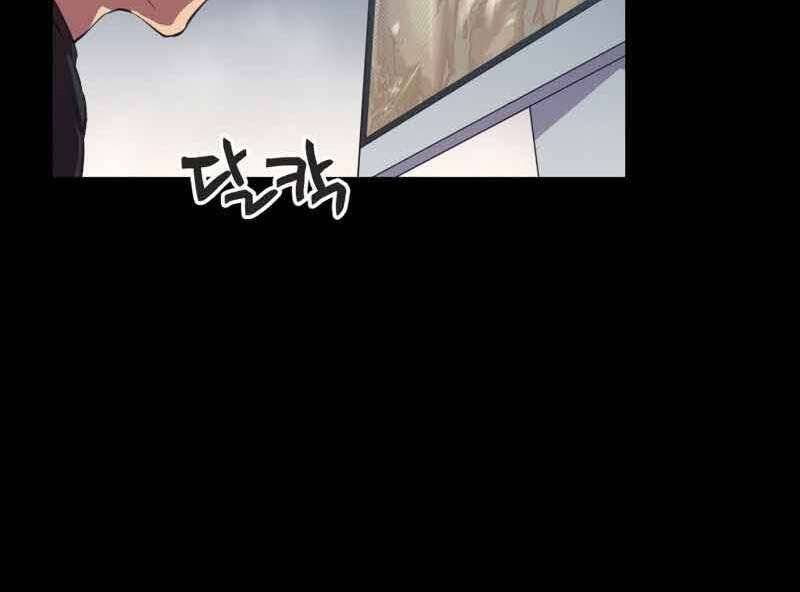 Câu Lạc Bộ Truyện Ma Chap 1 - Next Chap 2