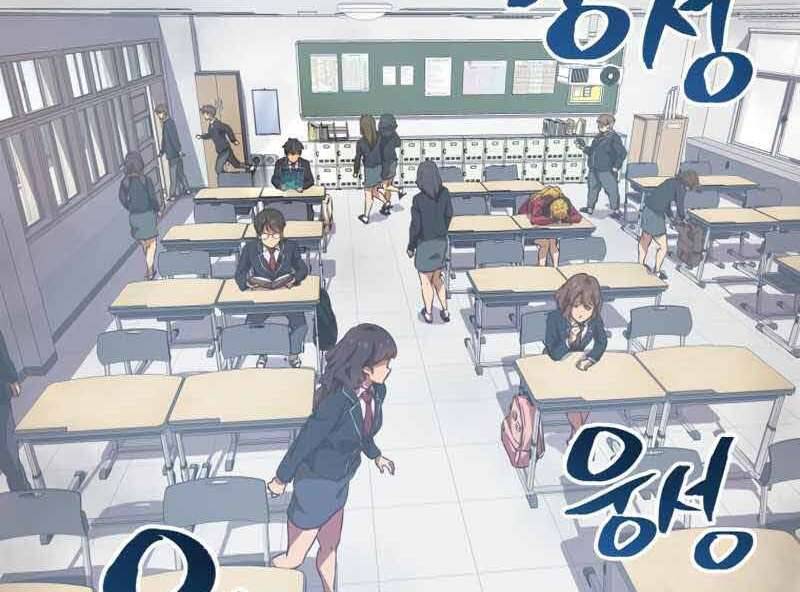 Câu Lạc Bộ Truyện Ma Chap 1 - Next Chap 2