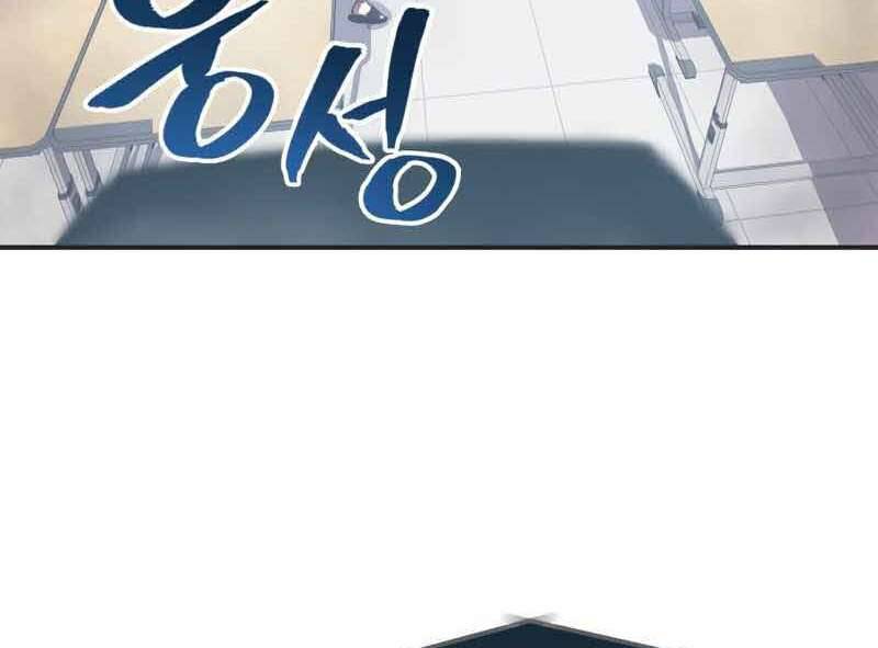 Câu Lạc Bộ Truyện Ma Chap 1 - Next Chap 2