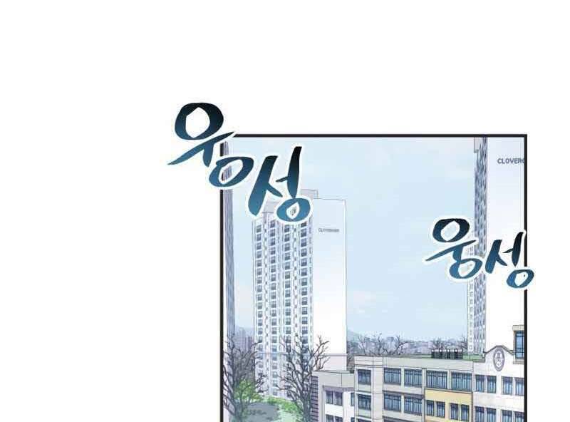 Câu Lạc Bộ Truyện Ma Chap 1 - Next Chap 2