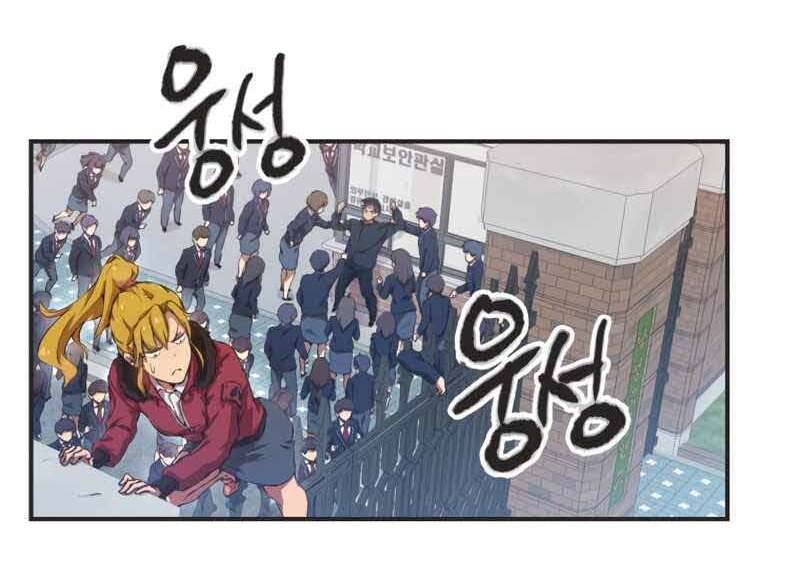 Câu Lạc Bộ Truyện Ma Chap 15 - Next Chap 16