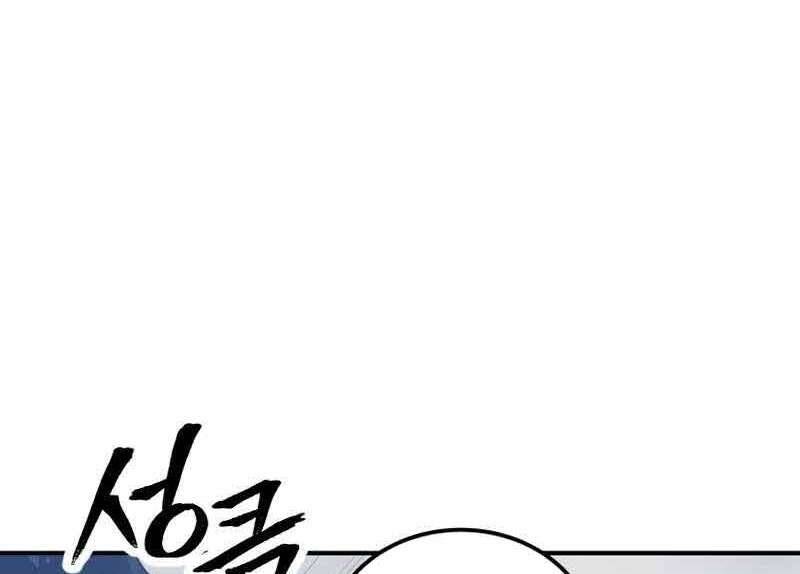 Câu Lạc Bộ Truyện Ma Chap 15 - Next Chap 16