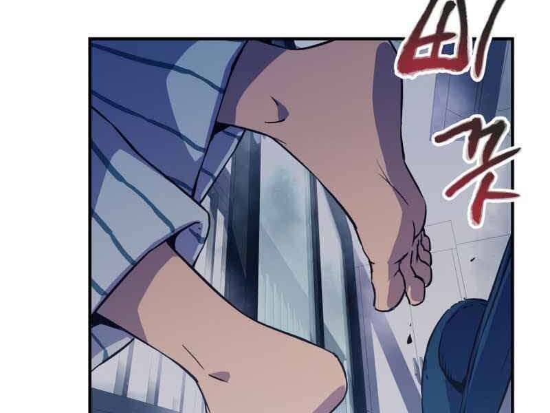 Câu Lạc Bộ Truyện Ma Chap 15 - Next Chap 16
