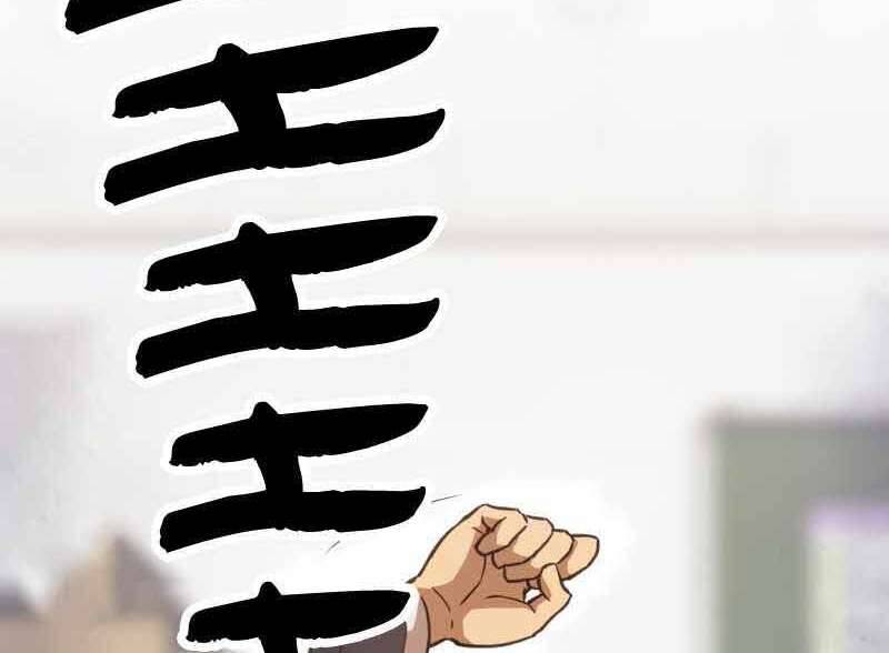 Câu Lạc Bộ Truyện Ma Chap 15 - Next Chap 16