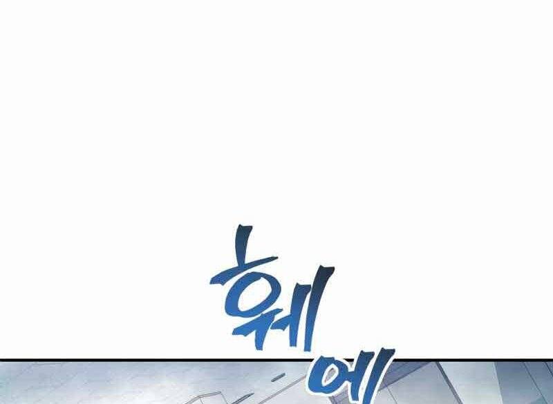 Câu Lạc Bộ Truyện Ma Chap 2 - Next Chap 3