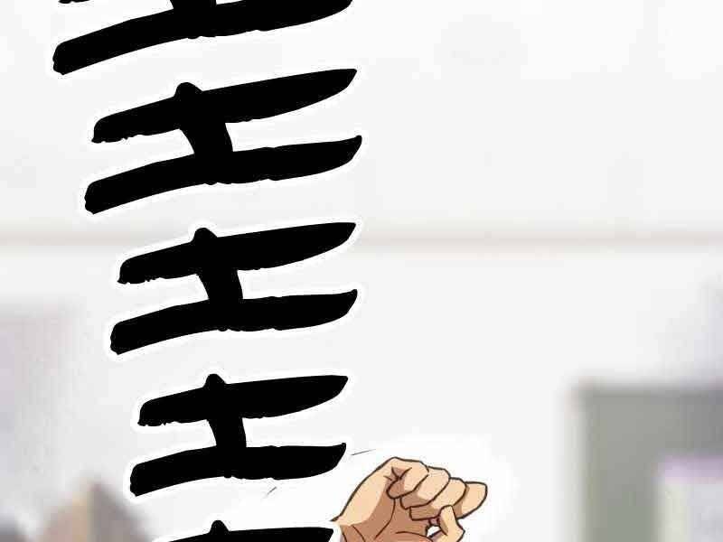 Câu Lạc Bộ Truyện Ma Chap 2 - Next Chap 3