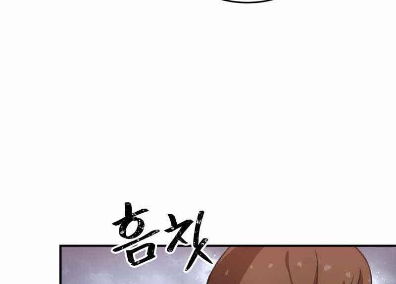 Câu Lạc Bộ Truyện Ma Chap 2 - Next Chap 3
