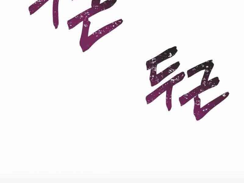 Câu Lạc Bộ Truyện Ma Chap 25 - Next Chap 26