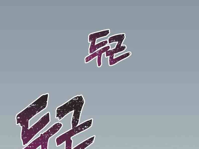 Câu Lạc Bộ Truyện Ma Chap 25 - Next Chap 26