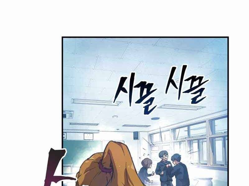 Câu Lạc Bộ Truyện Ma Chap 25 - Next Chap 26