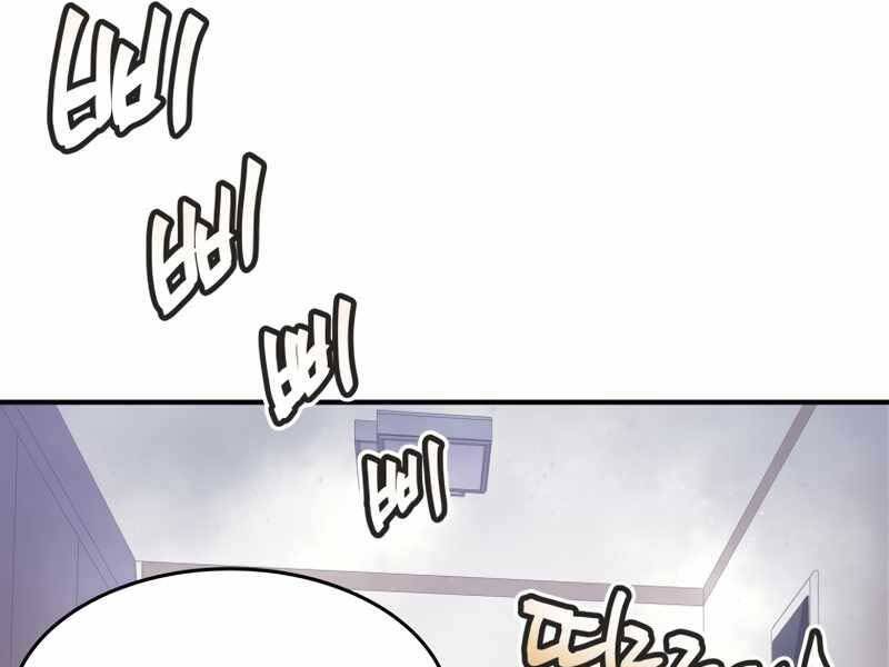 Câu Lạc Bộ Truyện Ma Chap 3 - Next Chap 4