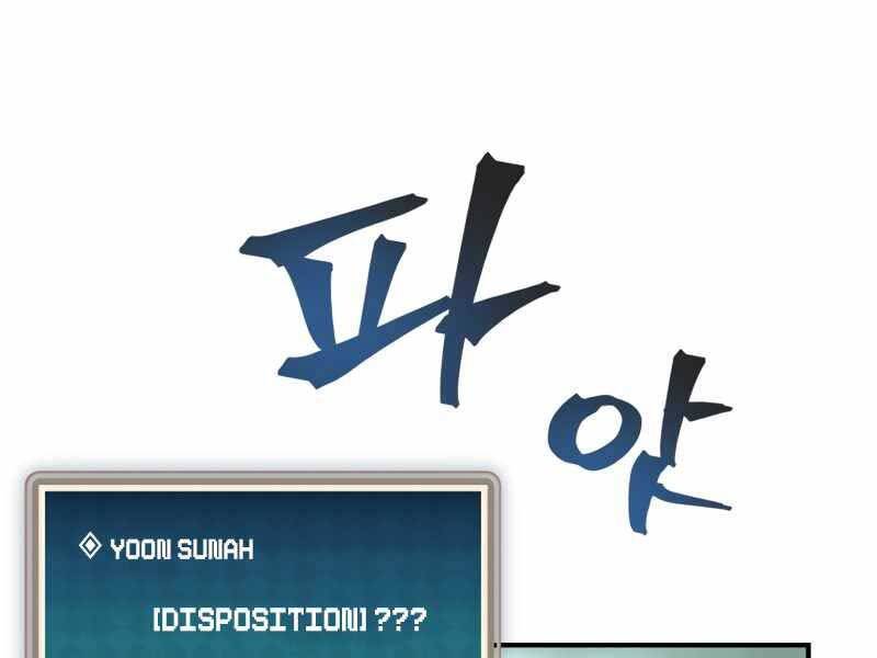 Câu Lạc Bộ Truyện Ma Chap 3 - Next Chap 4