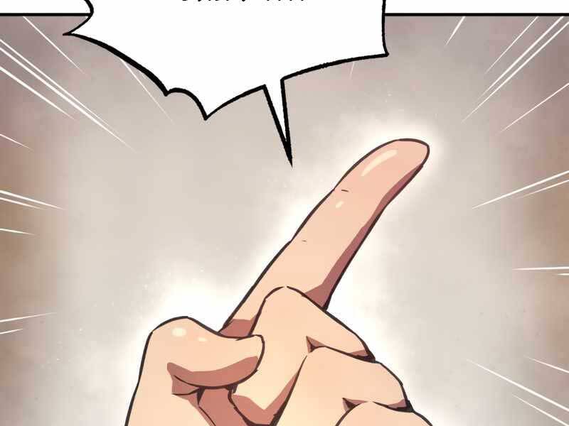 Câu Lạc Bộ Truyện Ma Chap 3 - Next Chap 4