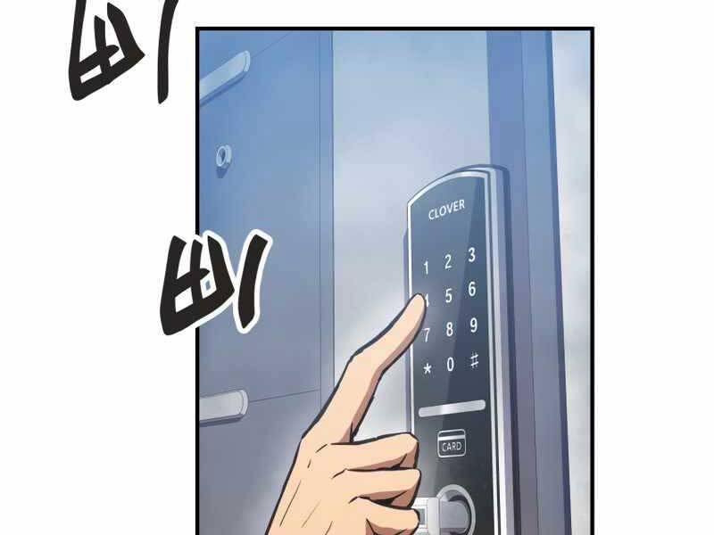 Câu Lạc Bộ Truyện Ma Chap 4 - Next Chap 5