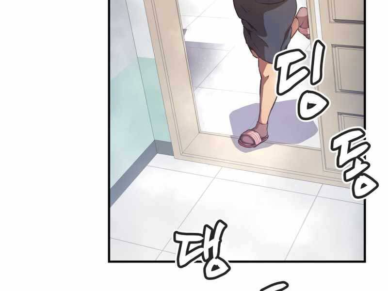 Câu Lạc Bộ Truyện Ma Chap 4 - Next Chap 5