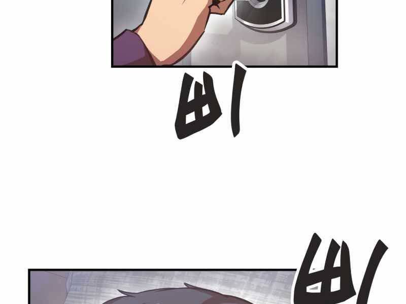 Câu Lạc Bộ Truyện Ma Chap 4 - Next Chap 5