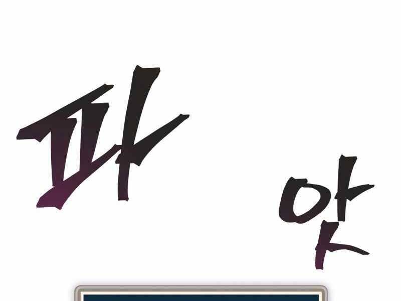 Câu Lạc Bộ Truyện Ma Chap 4 - Next Chap 5