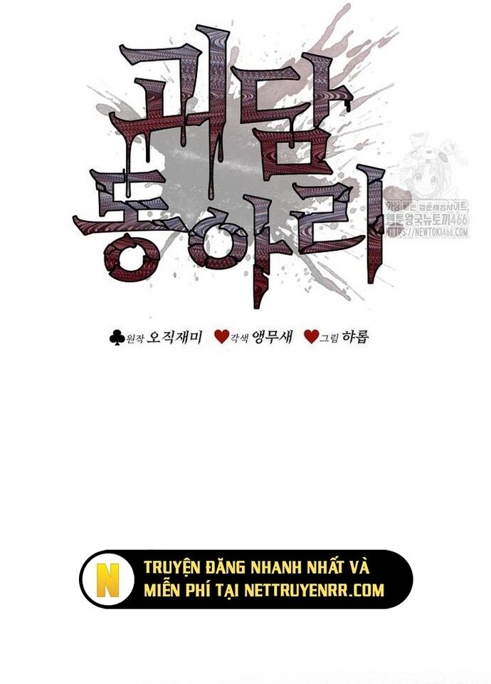 Câu Lạc Bộ Truyện Ma Chap 47 - Next Chap 48