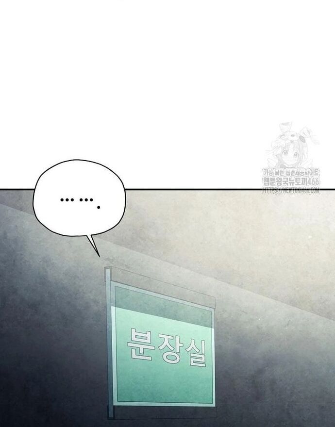 Câu Lạc Bộ Truyện Ma Chap 47 - Next Chap 48