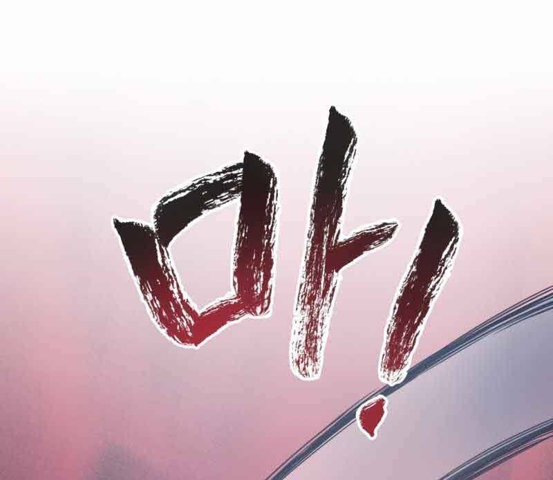Câu Lạc Bộ Truyện Ma Chap 5 - Next Chap 6