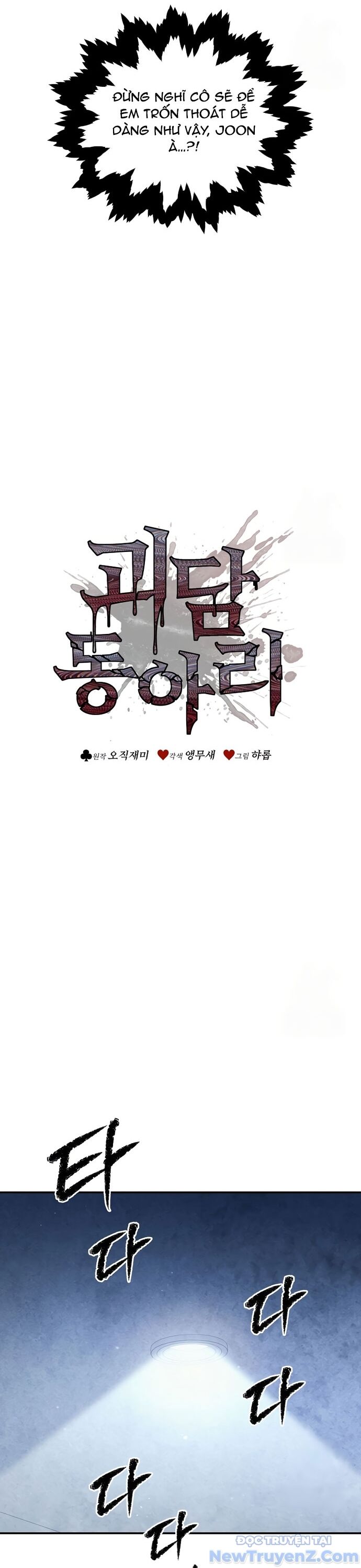 Câu Lạc Bộ Truyện Ma Chap 64 - Next Chap 65