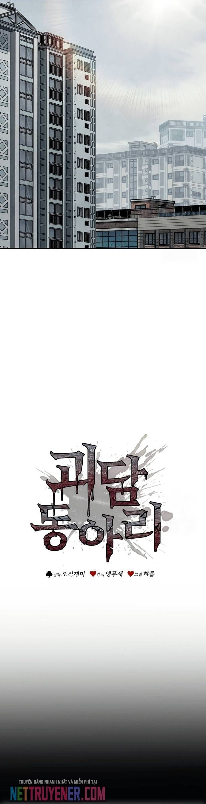 Câu Lạc Bộ Truyện Ma Chap 66 - Next Chap 67