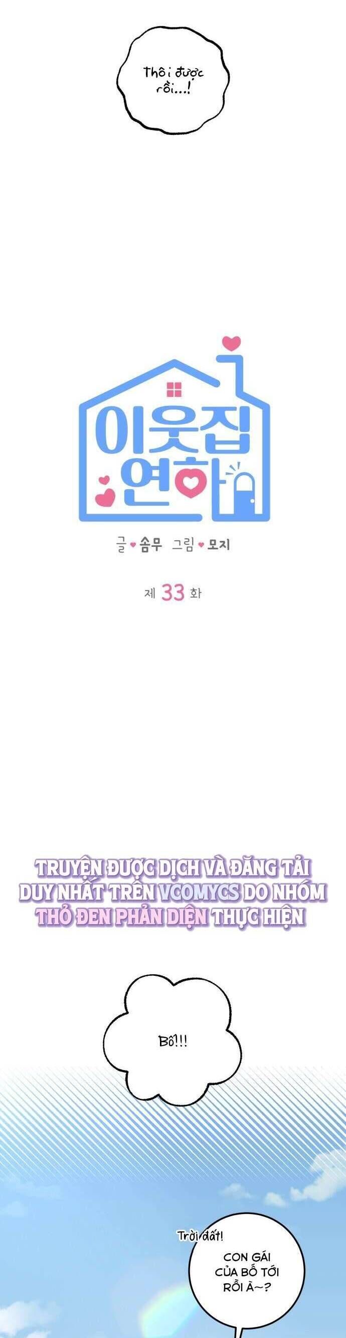 Cậu Nhóc Hàng Xóm Chap 33 - Next Chap 34