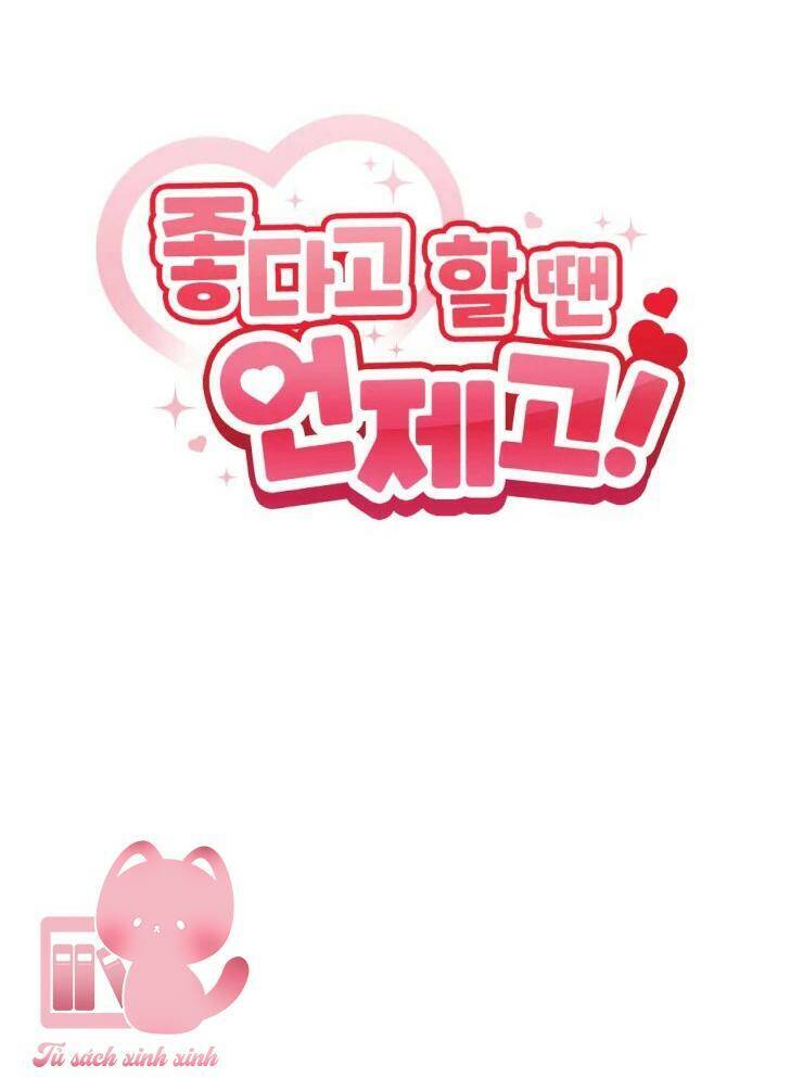 Cậu Nói Thích Tớ Khi Nào Chứ! Chap 2 - Next Chap 3