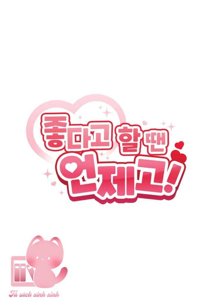 Cậu Nói Thích Tớ Khi Nào Chứ! Chap 20 - Next Chap 21