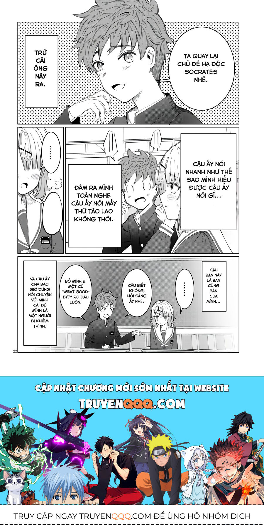 Cậu Ồn Ào Quá, Im Lặng Giùm Tớ Đi! Chap 1 - Next Chap 2