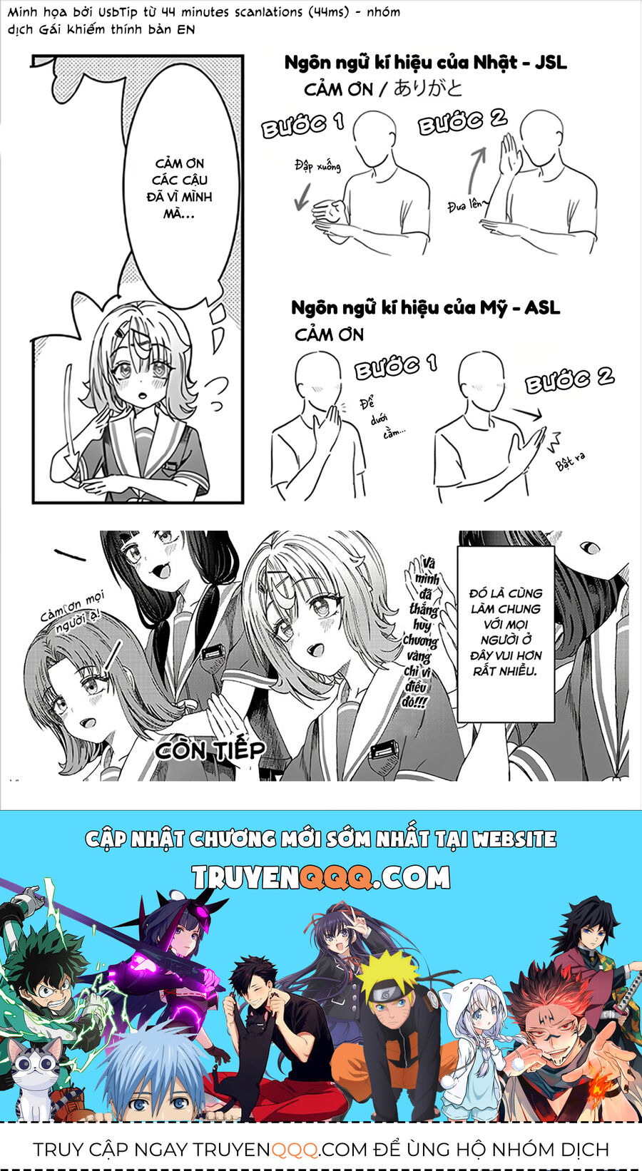 Cậu Ồn Ào Quá, Im Lặng Giùm Tớ Đi! Chap 17 - Next Chap 18